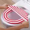 【批发】美丽雅彩条O型马桶圈1个 商品缩略图7