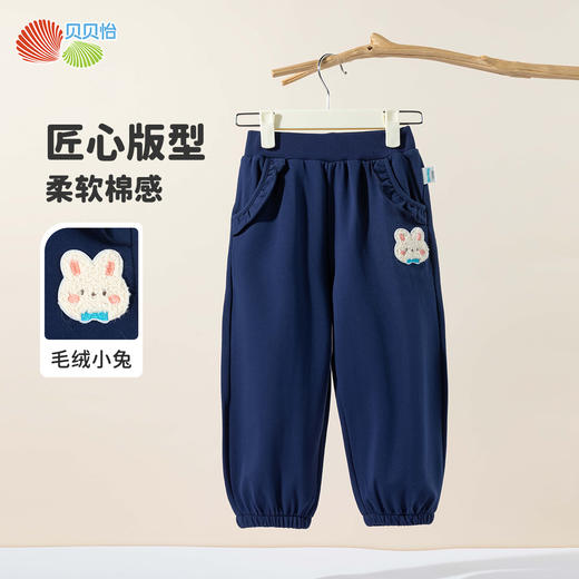 2025年贝贝怡2025春秋新款女童休闲长裤女孩纯棉舒适束脚裤户外运动跑步裤ZB3EK005 商品图3