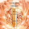 【全球购A义乌】LANCOME兰蔻新菁纯臻颜精华凝乳30ml/瓶 商品缩略图1