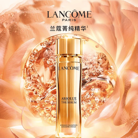 【新品！小蛮腰】LANCOME兰蔻新菁纯臻颜精华凝乳液30ml/瓶 清爽水润舒缓 提拉紧致 新期效