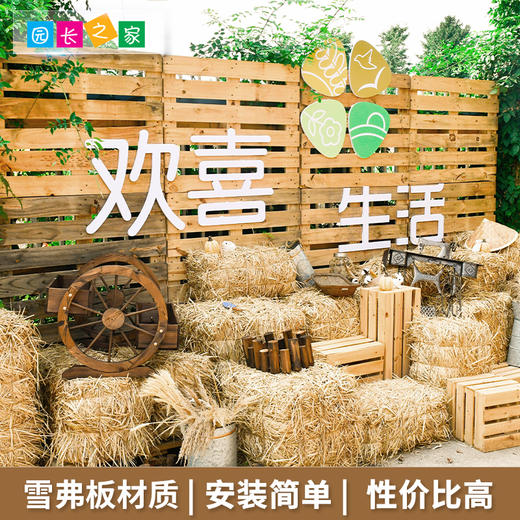 主题活动刻字 商品图3