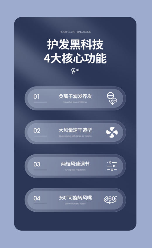 西屋负离子电吹风机H105 商品图6
