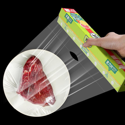 美丽雅手撕式盒装保鲜膜易撕免刀 商品图5