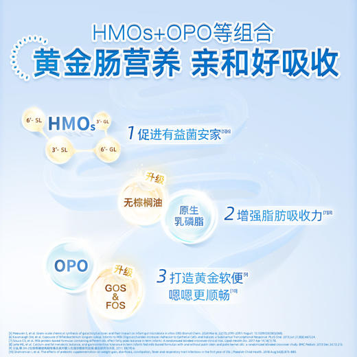 【品牌直供】Bellamy's贝拉米有机经典婴儿配方奶粉2.0版2段800g-专享链接 商品图3