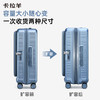 【大深舱行李箱首发】卡拉羊前开门大深舱可扩容行李箱大容量CX8129 商品缩略图3