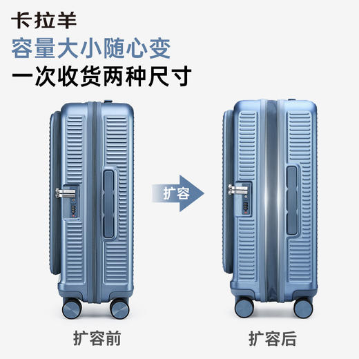 【大深舱行李箱首发】卡拉羊前开门大深舱可扩容行李箱大容量CX8129 商品图3