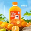北冰洋HPP柑桔汁鲜榨果汁非浓缩还原果汁 300ml/瓶 商品缩略图2