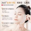 OHBT黑白松露精粹水嫩面膜 商品缩略图4