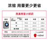 洗衣液【限时特供】【品牌直发供货】德国原装dalli洗衣液浅色白色衣服1.1KG 商品缩略图4