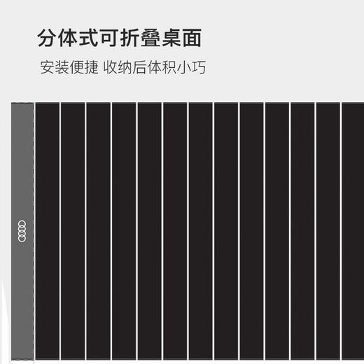 奥迪 x 牧高笛联名山涧铝合金蛋卷桌（ L ） 商品图4