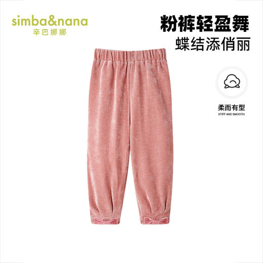 【辛巴娜娜】simbanana【大童】女中大童长裤冬装新款百搭休闲运动裤子 商品图0
