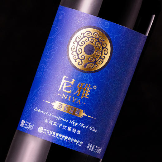 中信尼雅·尼雅酒窖臻藏赤霞珠干红葡萄酒750mlX6  天山北麓优质葡萄 口感平衡余味悠长 商品图2