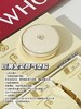 【11.2王炸割肉价】WHOO 拱辰享黄金气垫一盒三芯（#21象牙白 商品缩略图5