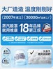 维康叶黄素蒸汽眼罩   发热缓解眼疲劳热敷学生遮光助眠眼干涩贴3.157 商品缩略图3