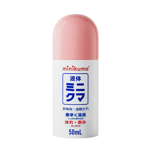 【minkuma止痒液成人款日版加强版】50ml*1瓶 清凉舒缓 清凉止痒 商品图5