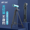 佳钓尼夜钓灯支架钓灯支架钓箱灯支架夜钓灯支架大三角架配件固定 商品缩略图0