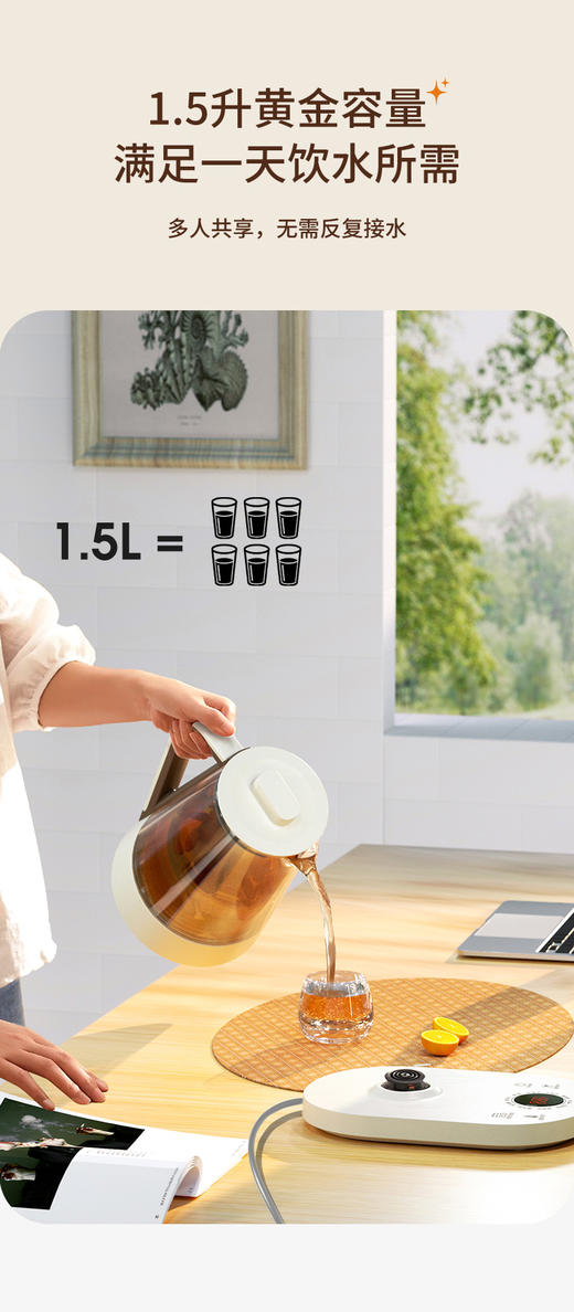 夏普液体加热器(养生壶)KP-WT15L-W 商品图5