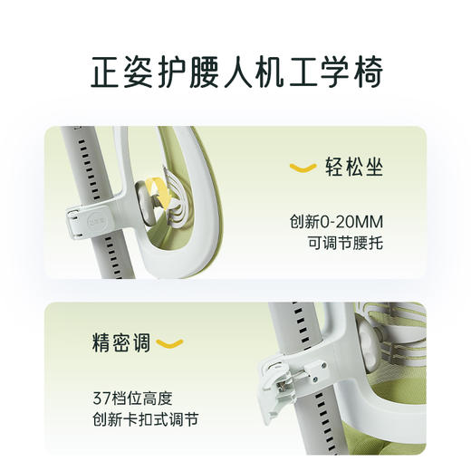 博睿学习椅 商品图1