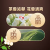 茉莉黑咖啡 茶香浓郁 花香清爽 独立包装 随时冲泡 商品缩略图3