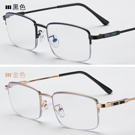 防蓝光辐射智能感光变色远近中三用多焦点渐进老花镜 商品图2