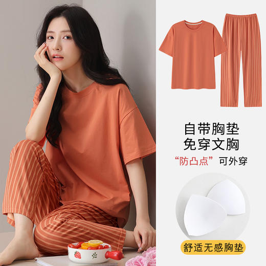 【夏季短袖长裤莫代尔睡衣】薄款卡通带胸垫套装女士家居服可外穿 商品图4