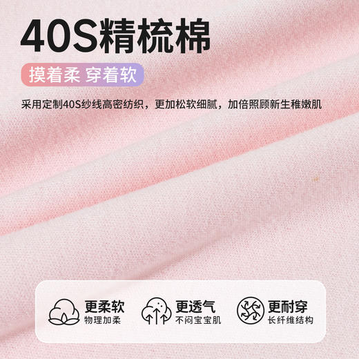 贝贝怡秋季新款女童前开连体衣女孩满月纯棉哈衣卡通印花满月可外穿爬服ZB3EL010 商品图7