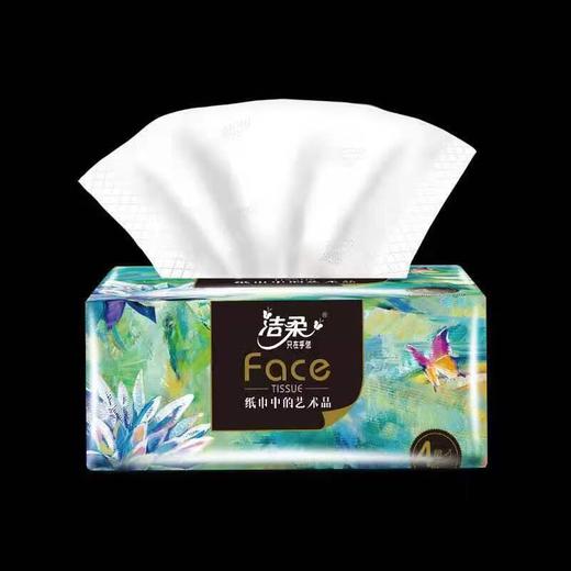洁柔 face可湿水面纸抽纸 100抽*6包/提 商品图1