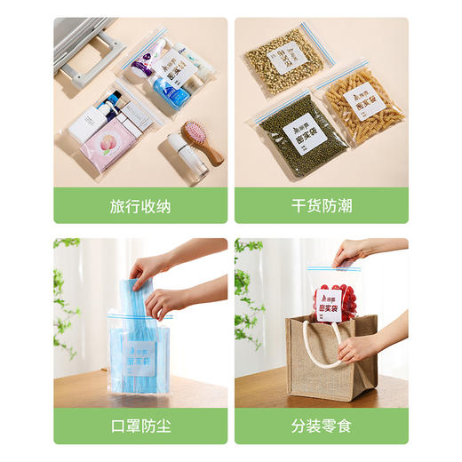 【批发】美丽雅密实袋中号17.8*20.3*25个入 商品图5