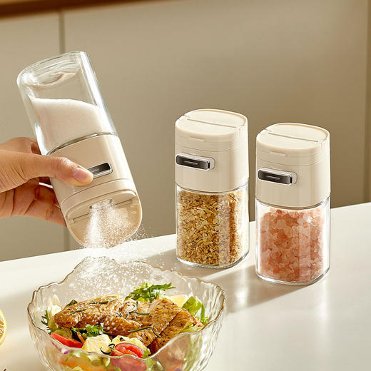 摩登主妇定量调料罐家用厨房分装调料瓶罐密封防潮收纳调料盒盐罐 商品图0