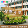 主题活动刻字 商品缩略图2