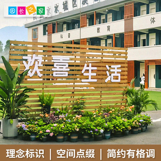 主题活动刻字 商品图2