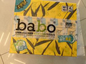 斑布 BWR90F10纸面巾水复合压花系列4层133MM*180MM 90抽（仅限海湾、港东站自提）