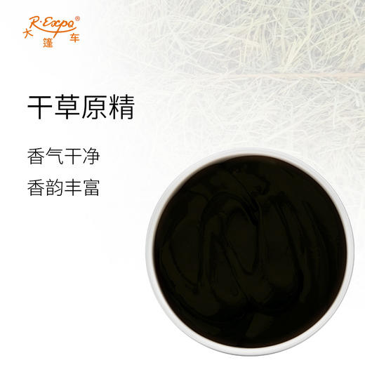 干草原精 Hay(various species) 法国产地直采原料批发大篷车精油 商品图1