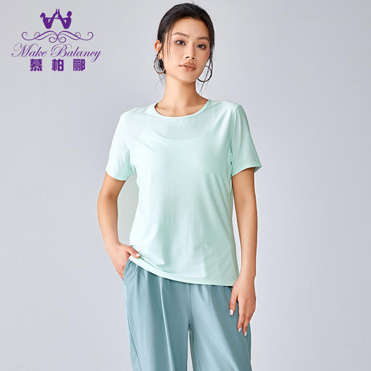 【清仓打包促】慕柏郦冰凉衣宽松健身服跑步运动上衣长袖款春夏轻薄伽服罩衫1883 商品图0