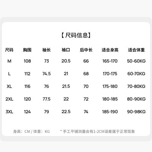 圣得西2025年秋季新款加绒加厚男假两件卫衣拼接撞色潮流百搭长袖 商品图5