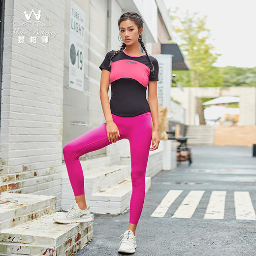 【清仓打包促】慕柏郦瑜伽t恤1856 商品图1