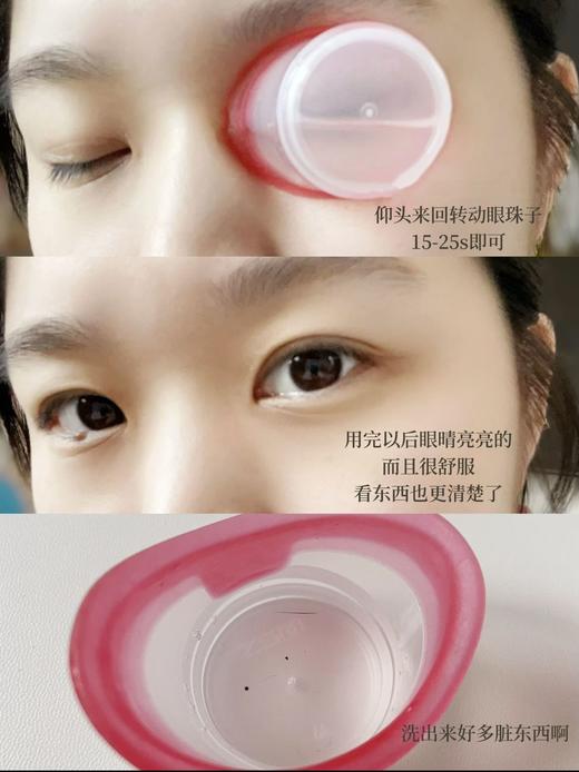 国民老牌 珍视明玻尿酸洗眼液 商品图1