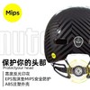 美国进口nutcase滑板自行车轮滑骑行儿童极限运动头盔帽子mips盔 商品缩略图1