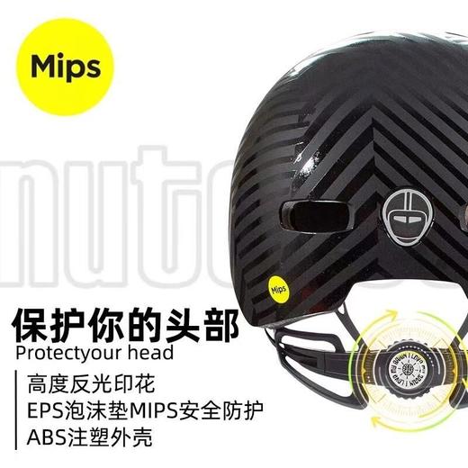 美国进口nutcase滑板自行车轮滑骑行儿童极限运动头盔帽子mips盔 商品图1