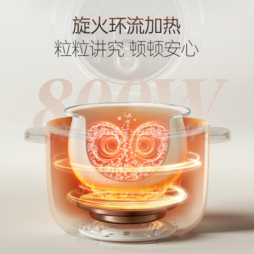 【摩飞电饭煲MR8502】健康0氟涂层 10大菜单可选择 商品图4