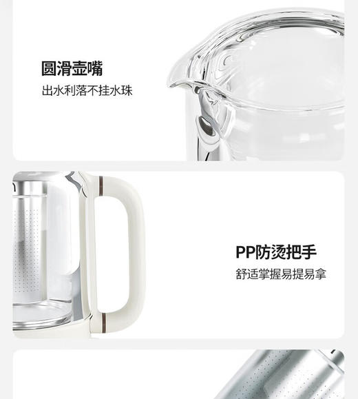 夏普液体加热器(多功能电热壶)KP-ST10L-W 商品图6