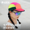 引擎鸟男女款龙舌兰调色盘运动户外棒球帽时尚防晒遮阳帽 商品缩略图3