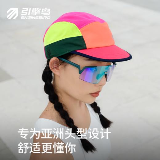 引擎鸟男女款龙舌兰调色盘运动户外棒球帽时尚防晒遮阳帽 商品图3