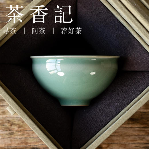 茶香记柳佳昊青釉·束口盏80ml龙泉青瓷陶瓷茶杯主人杯复刻经典 商品图2