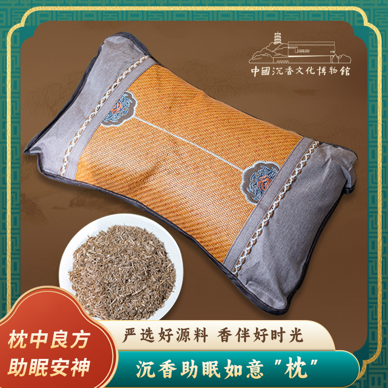 中国沉香文化博物馆 沉香枕头 纯沉香填充