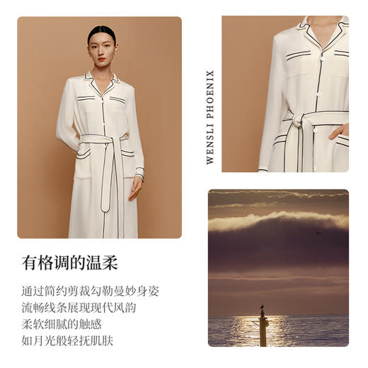 凤凰之家“月色吟”家居服睡袍 商品图2