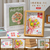 「教师节暖心佳选🎁 高颜值针织向日葵相框🌻 感恩师恩，从此刻开始！」 商品缩略图10