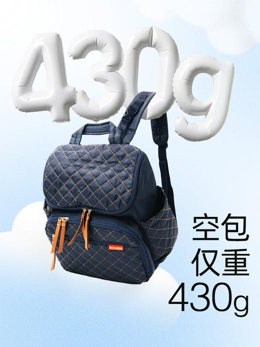 【森哥优选】skiphop妈咪包 多功能双肩妈妈外出轻便母婴包待产包手提时尚溜娃 商品图1