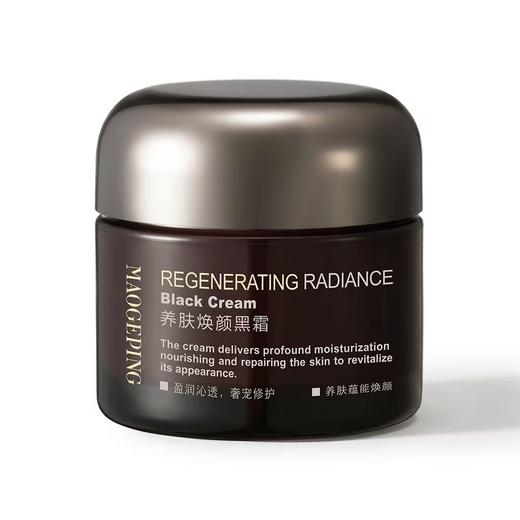 毛戈平养肤焕颜黑霜 商品图0