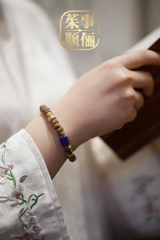 【茱事顺俪】18k金沉香青金石手链 商品图1